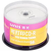 光盘 紫光/UNIS CD-R 52倍 CD-R 700MB 50片
