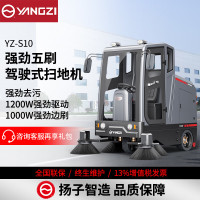扫地机器人 扬子 YZ-S10 滚刷 250以上 灰色 180以上 120以上