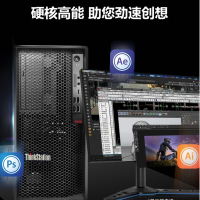 服务器/工作站 联想/LENOVO P340 工作站 5U INTEL 酷睿Core i7 2.9GHZ 8核 DDR4