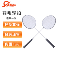 强虎 铝碳一体球拍耐打超轻业余初级男女中学生训练羽毛球拍 灰色 一对