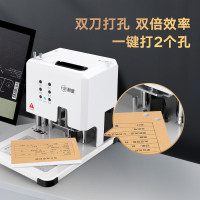 科密(comet)一键双孔同时装订 500页财务装订机会计凭证自动装订机办公档案资料热熔打孔机 CM-2803