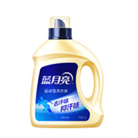 蓝月亮 运动洗衣液小苍兰香 2kg瓶 持久留香24小时去汗抑汗味除菌抑菌
