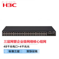 交换设备 新华三/H3C S5560S-52P-SI 光+电口 以太网