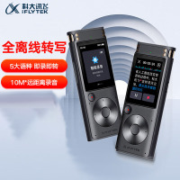 录音外围设备 科大讯飞/iFLYTEK SR302 Pro 32GB 灰色