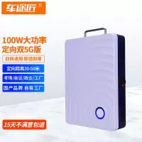 伴车安保密4G5G隔离防作弊无线干扰wifi网络防沉迷阻断30-50米 M10D