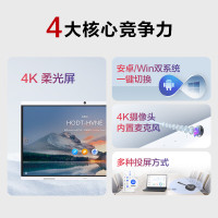 电子白板 华为/Huawei IHB2-86PU 交互式 移动式 单面 86英寸