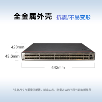 交换设备 华为/Huawei S5735S-H48S4X-A 光口 光纤口52