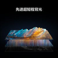 普通电视设备(电视机) TCL 75S365C 智能电视 黑色 超高清(4k) 75英寸 LED 有线+无线