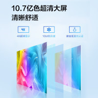 电子白板 TCL IFP98V50 光学式 壁挂式 单面 98