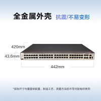 华为/Huawei S5731S-H48T4XC-A 光+电口 以太网 52