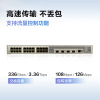 交换机 华为/Huawei S5735S-S24T4X-XA 光+电口 以太网 28