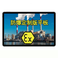 平板电脑 华为/Huawei MatePad SE 高通骁龙680 6GB 128GB 10.4英寸 HarmonyOS
