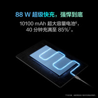 平板电脑 华为/Huawei MatePad Pro 13.2 麒麟9000 16GB 1T 13.2英寸 Harmon