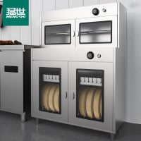 消毒柜 猛世 MS-DZM120 4门 机械式 立式