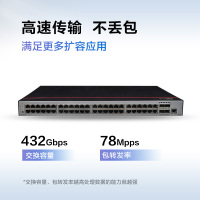 交换设备 华为/Huawei S1730S-S48T4S-A1 光+电口 以太网 52