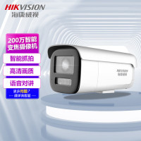 摄像头 海康威视/HIKVISION DS-2CD3626FWDA3/F-LZS(7-35mm) 红外 200 云存,
