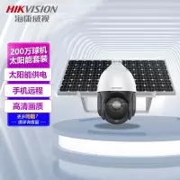 摄像头 海康威视/HIKVISION DS-2DC4223-T06S11G 彩色 200W