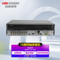 录像机 海康威视/HIKVISION DS-7816HQH-K2 电源供电 0-300万 黑色