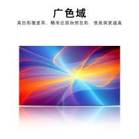 显示屏 海康威视/HIKVISION DS-CK50FO/N 全彩色显示屏 室外 640*480mm