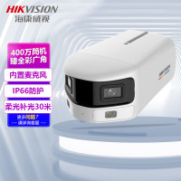 摄像头 海康威视/HIKVISION DS-2CD3T47FDWDAP2-L(S) 彩色 400