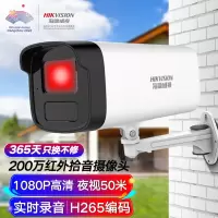 摄像头 海康威视/HIKVISION DS-IPC-B12H2-I6mm/POE 红外 200W