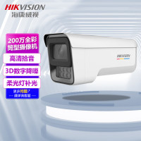 摄像头 海康威视/HIKVISION DS-2CD3T27WDV2-LU(6mm) 彩色 200W
