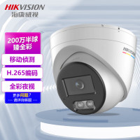 摄像头 海康威视/HIKVISION DS-2CD3327FWDV3-L(6mm) 彩色 200W