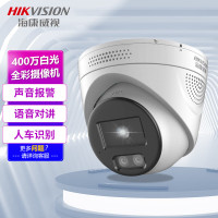 摄像头 海康威视/HIKVISION DS-2CD3346WDA4-L(2.8mm) 彩色 400W