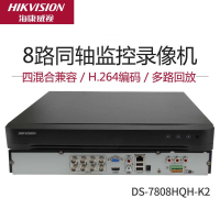 录像机 海康威视/HIKVISION DS-7808HQH-K2 电源供电 400万 黑色