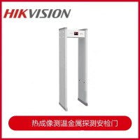 检测门 海康威视/HIKVISION ISD-SMG312L