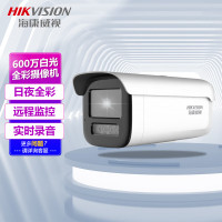 摄像头 海康威视/HIKVISION DS-2CD3T66WDV3-L(8MM) 彩色 600W