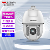 摄像头 海康威视/HIKVISION DS-2DC6232IW-A 红外 200 云存, 内存卡