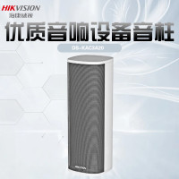 音响 海康威视/HIKVISION DS-KAC3A20 立体声 USB, 有线