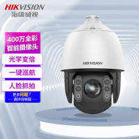 摄像头 海康威视/HIKVISION iDS-2DE7423MWR-ASC 彩色 400W