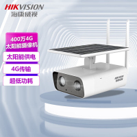 摄像头 海康威视/HIKVISION DS-2XS2T46XM-IGLE/CL10S05(6mm) 红外 400W
