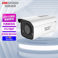 摄像头 海康威视/HIKVISION DS-2CD3T26FDWDA3-IS(12mm) 彩色 200W