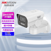 摄像头 海康威视/HIKVISION DS-2CD3626FWD-LPTZ 彩色 200W