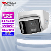 摄像头 海康威视/HIKVISION DS-2CD3366FWDAP2V2-LS 彩色 600W