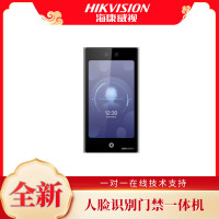 考勤机/考勤门禁 海康威视/HIKVISION DS-K1T671M 混合考勤 局域网IP