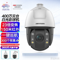 摄像头 海康威视/HIKVISION DS-2DC6423MWR-D 红外 400 内存卡, 硬盘