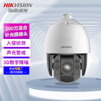 摄像头 海康威视/HIKVISION iDS-2DE7232SYC-AB(T5) 彩色 200W