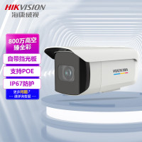 摄像头 海康威视/HIKVISION DS-2CD3T87WD-PW(4mm) 彩色 800W