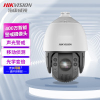摄像头 海康威视/HIKVISION iDS-2DE7432MW-AB(T5) 彩色 400 内存卡