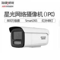 监控摄像头 海康威视/HIKVISION DS-2CD3T86FWDV3-I3S 2.8mm 红外 800 内存卡, 硬