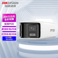 摄像头 海康威视/HIKVISION DS-2CD3T46WDP2V2-L 红外 400W