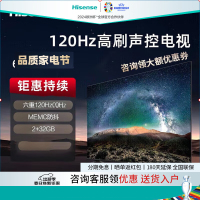 普通电视设备(电视机) 海信/Hisense E3G-Pro 超高清(4k) 65 LED 有线+无线 智能电视 黑色