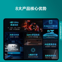 电视机 海信/Hisense 55E3K 超高清(4k) 55 LED 有线+无线 智能电视 黑色