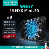 电视机 海信/Hisense 65E8H 超高清(4k) 65 LED 有线+无线 平板电视 黑色