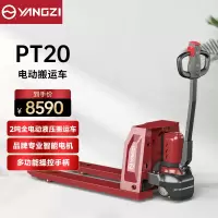 叉车 扬子/yangzi PT30 电动 PT30 电动
