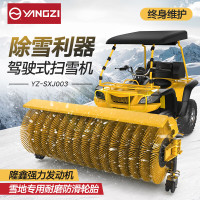 扫地机器人 扬子 YZ-SXJ003 滚刷 无水箱 黄色 61-120 61-90
